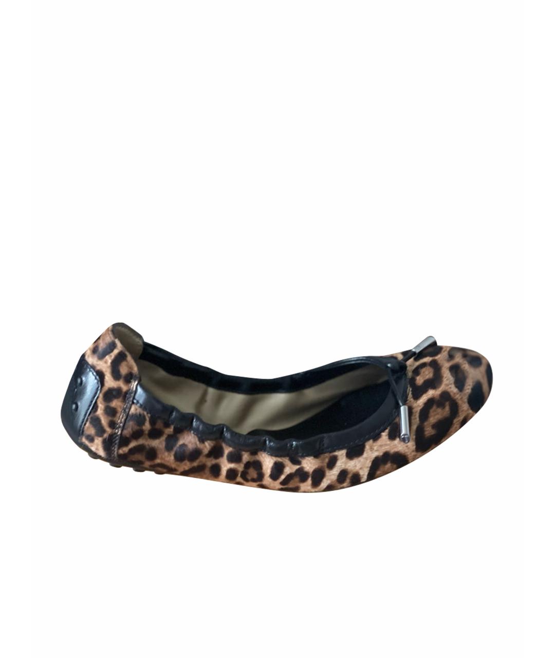 Балетки 
Балетки