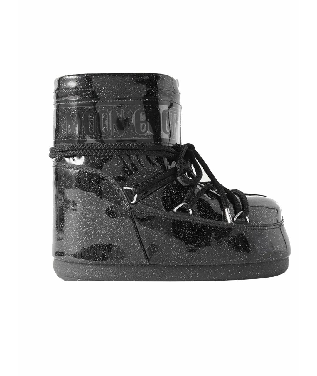 Ботинки 
Ботинки