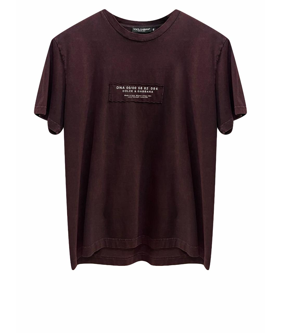 Футболка 
Футболка