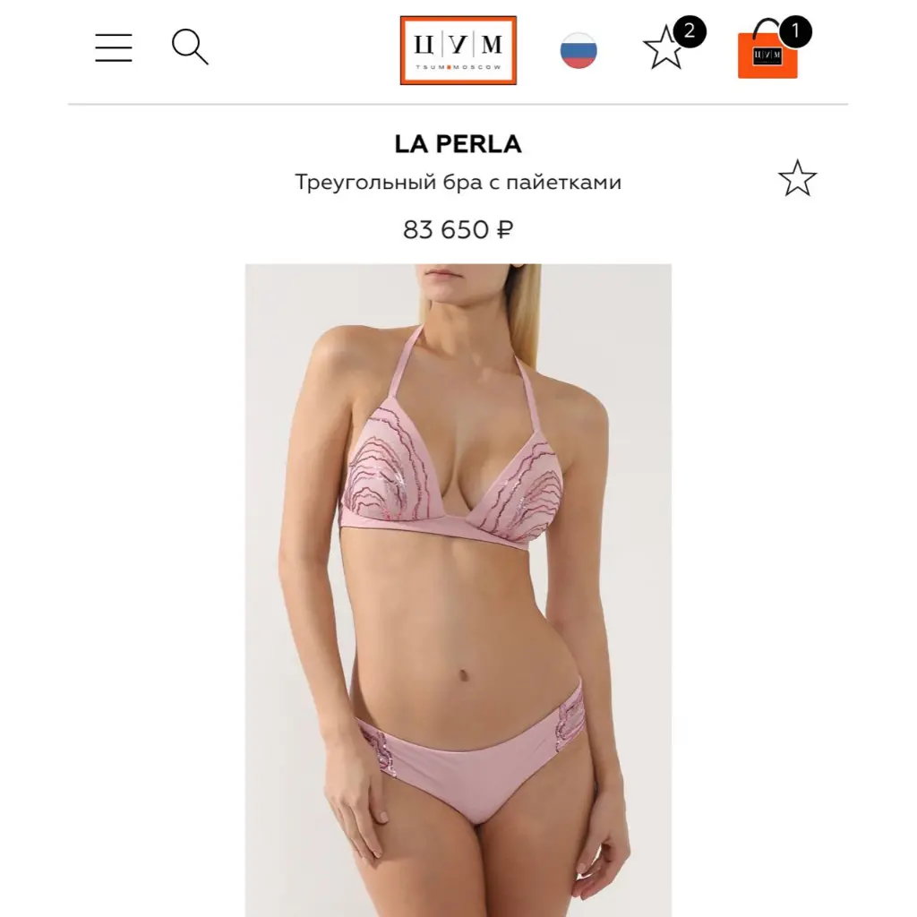 Купальники LA PERLA для женщин купить за 38500 руб, арт. 951960 ...