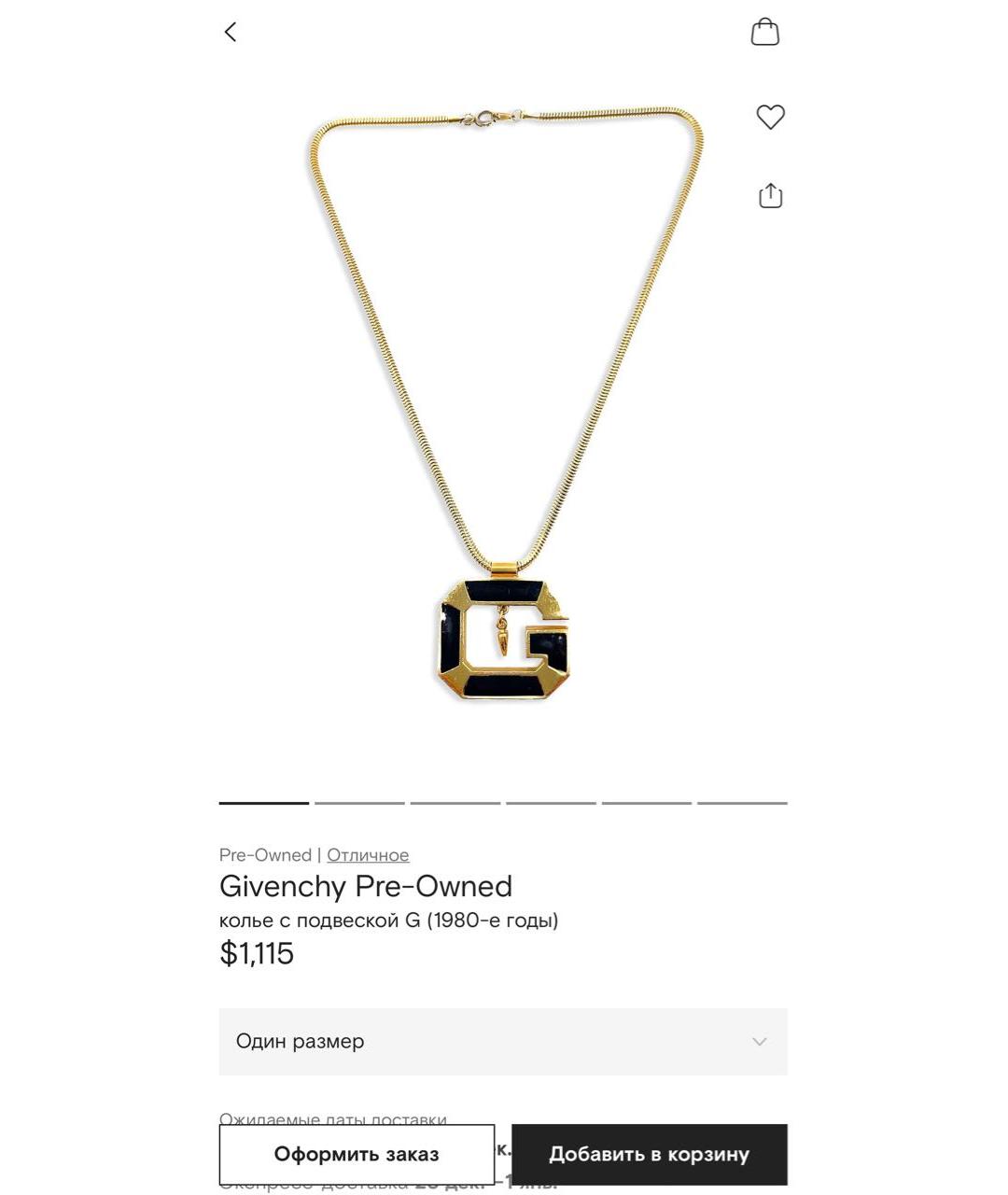 Изображение продукта