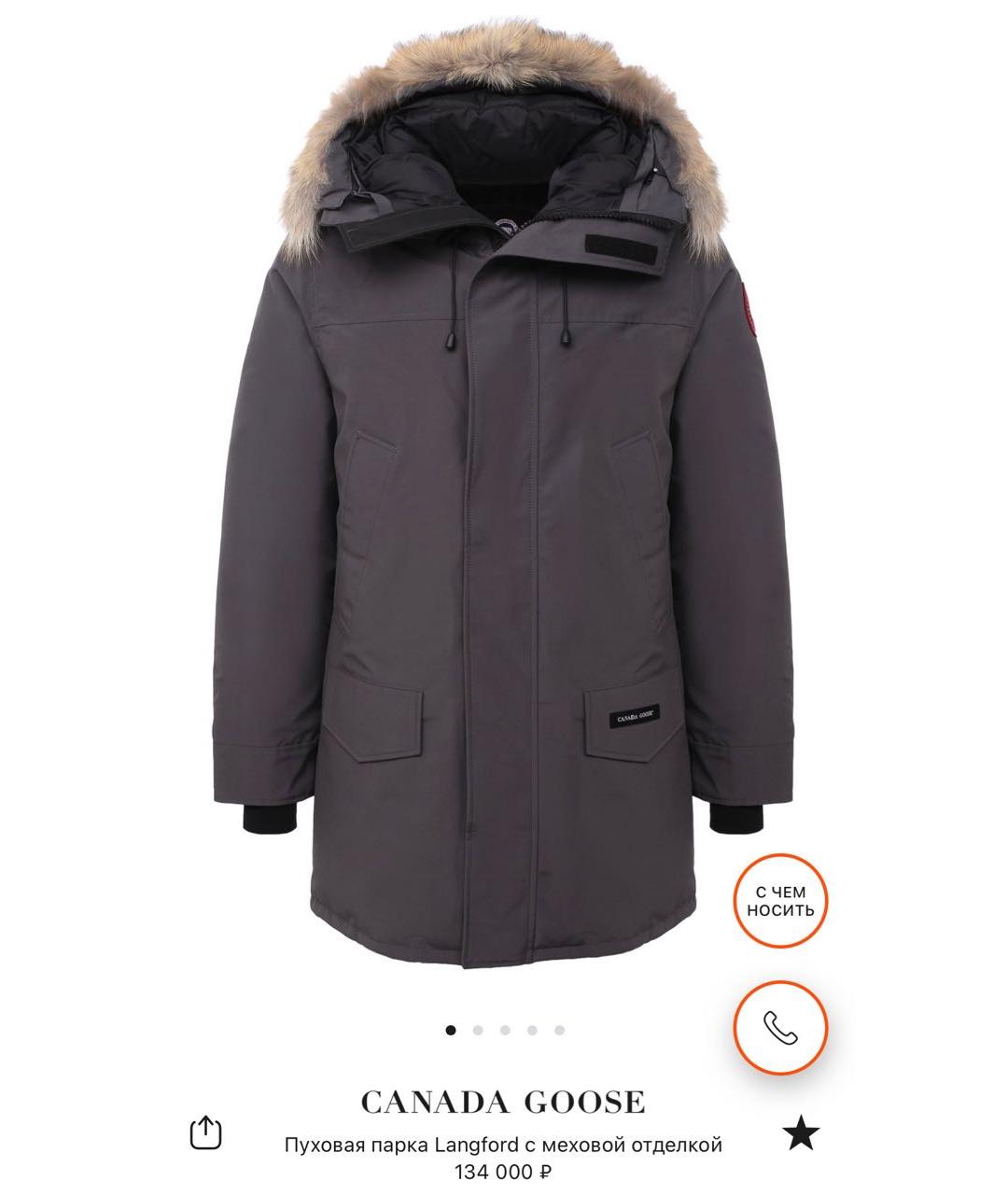 Изображение продукта