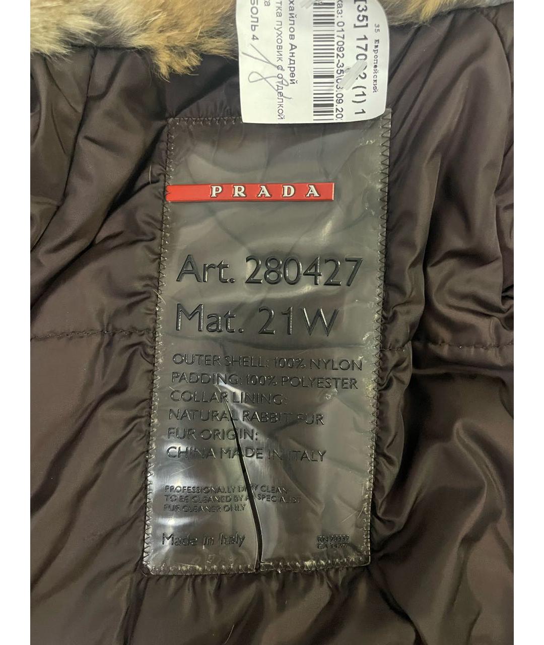 Изображение продукта