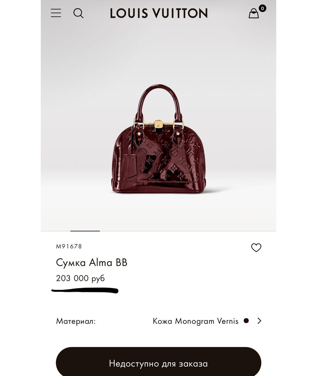 Изображение продукта