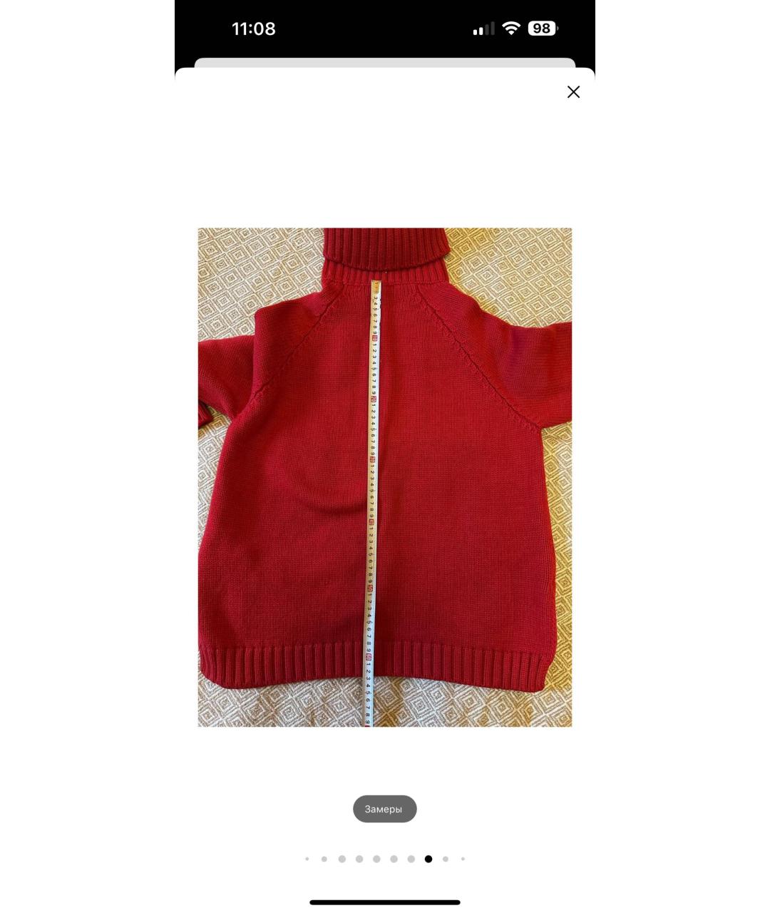 Изображение продукта