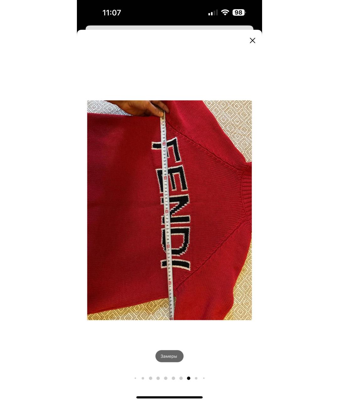 Изображение продукта