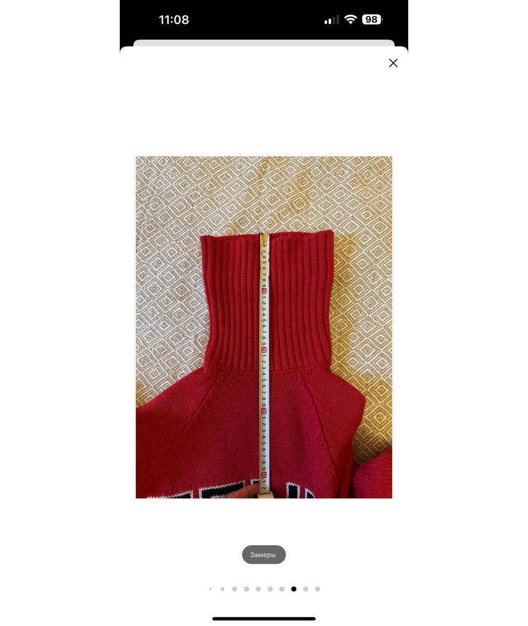 Изображение продукта