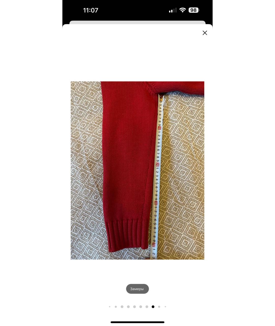 Изображение продукта