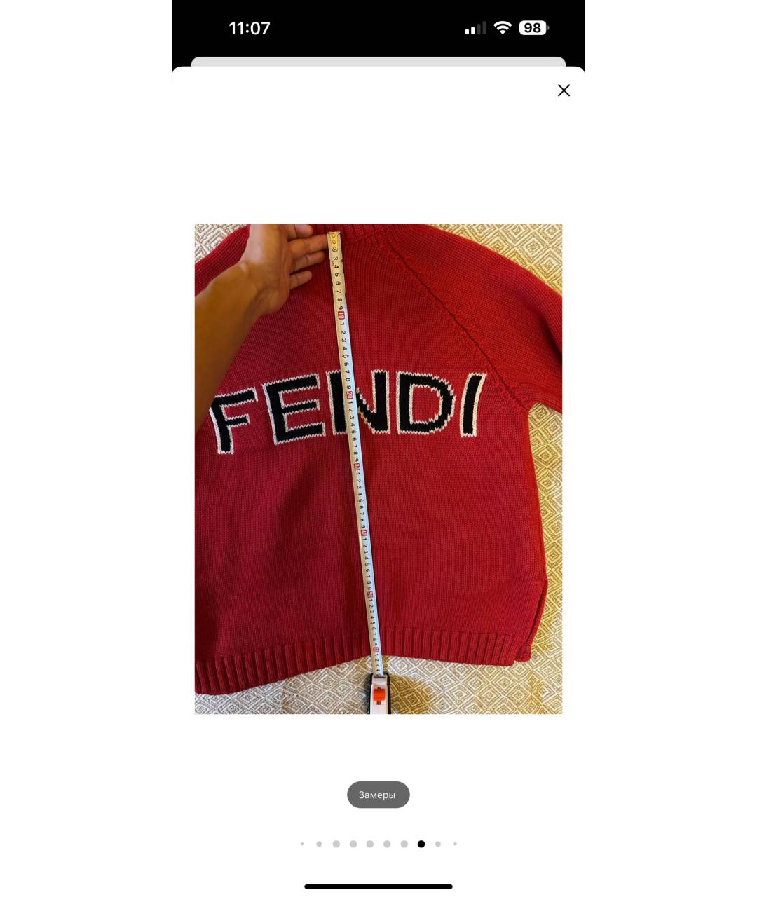 Изображение продукта