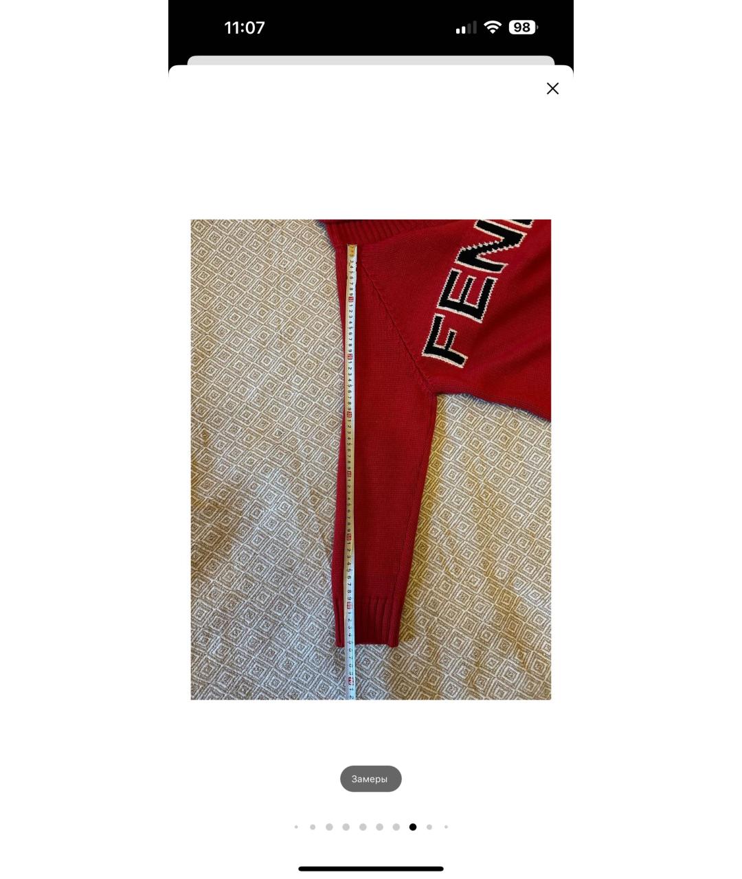 Изображение продукта