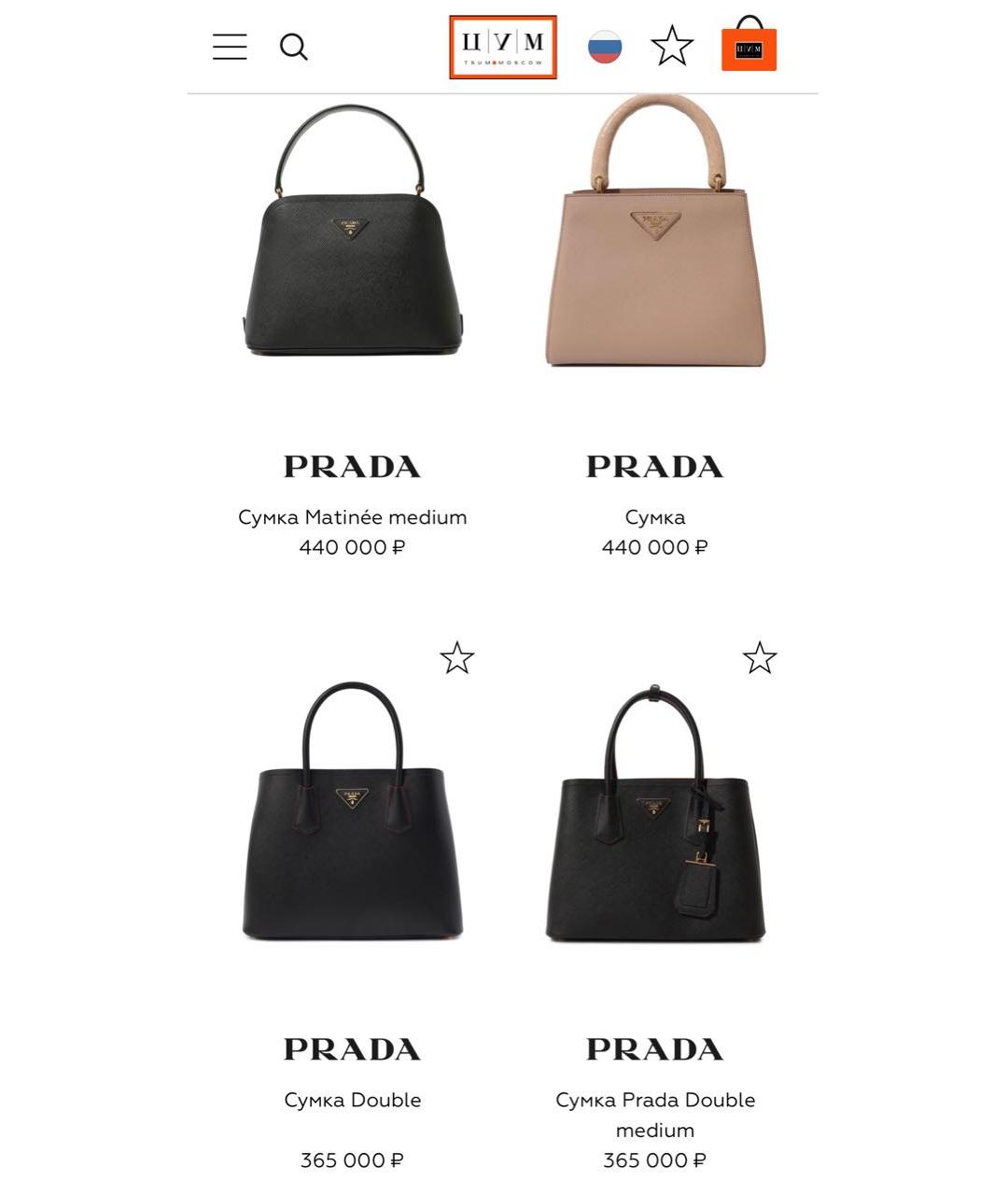 Prada bag harga on sale