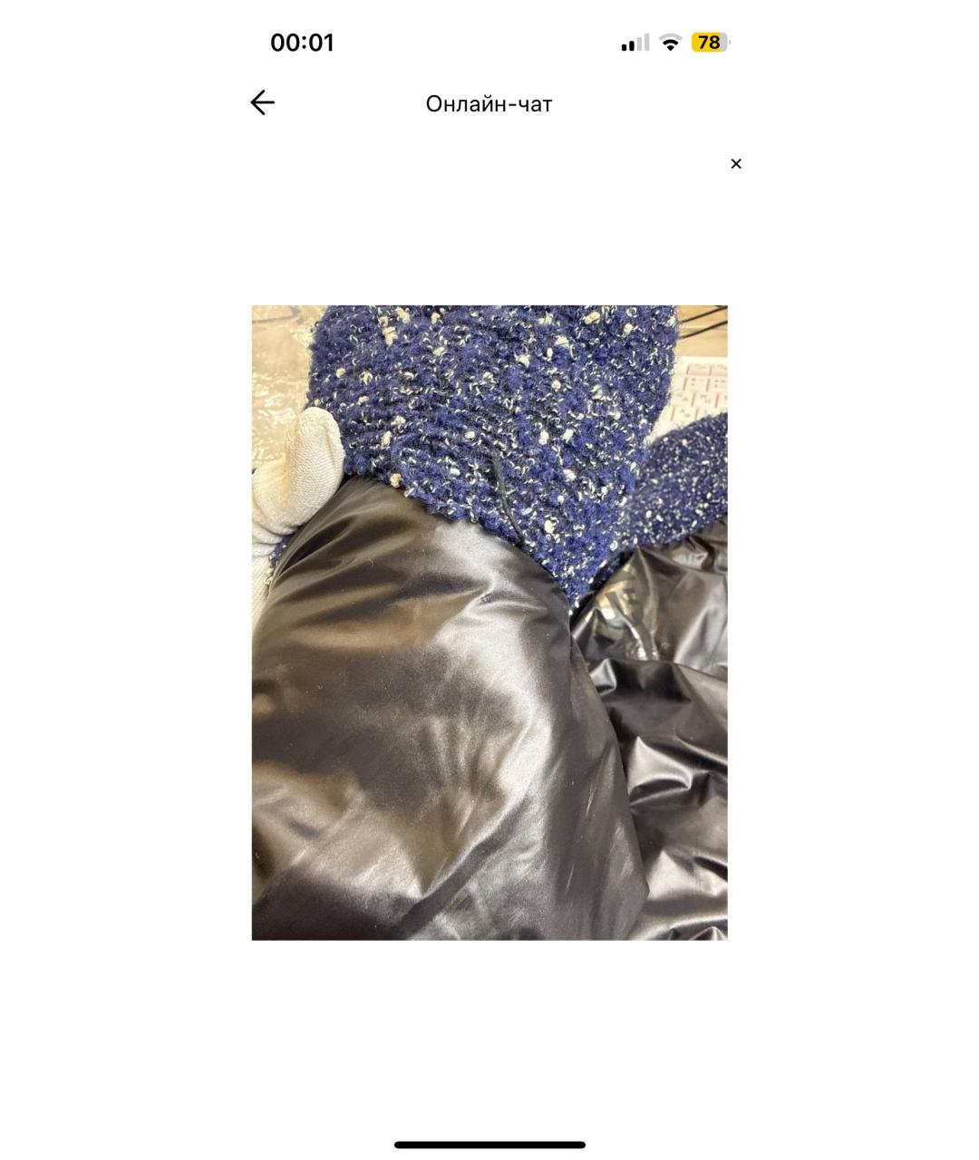 Изображение продукта