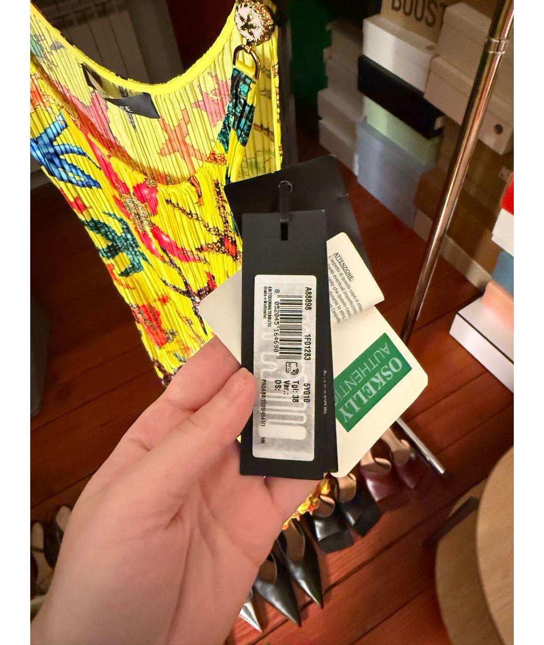 Изображение продукта