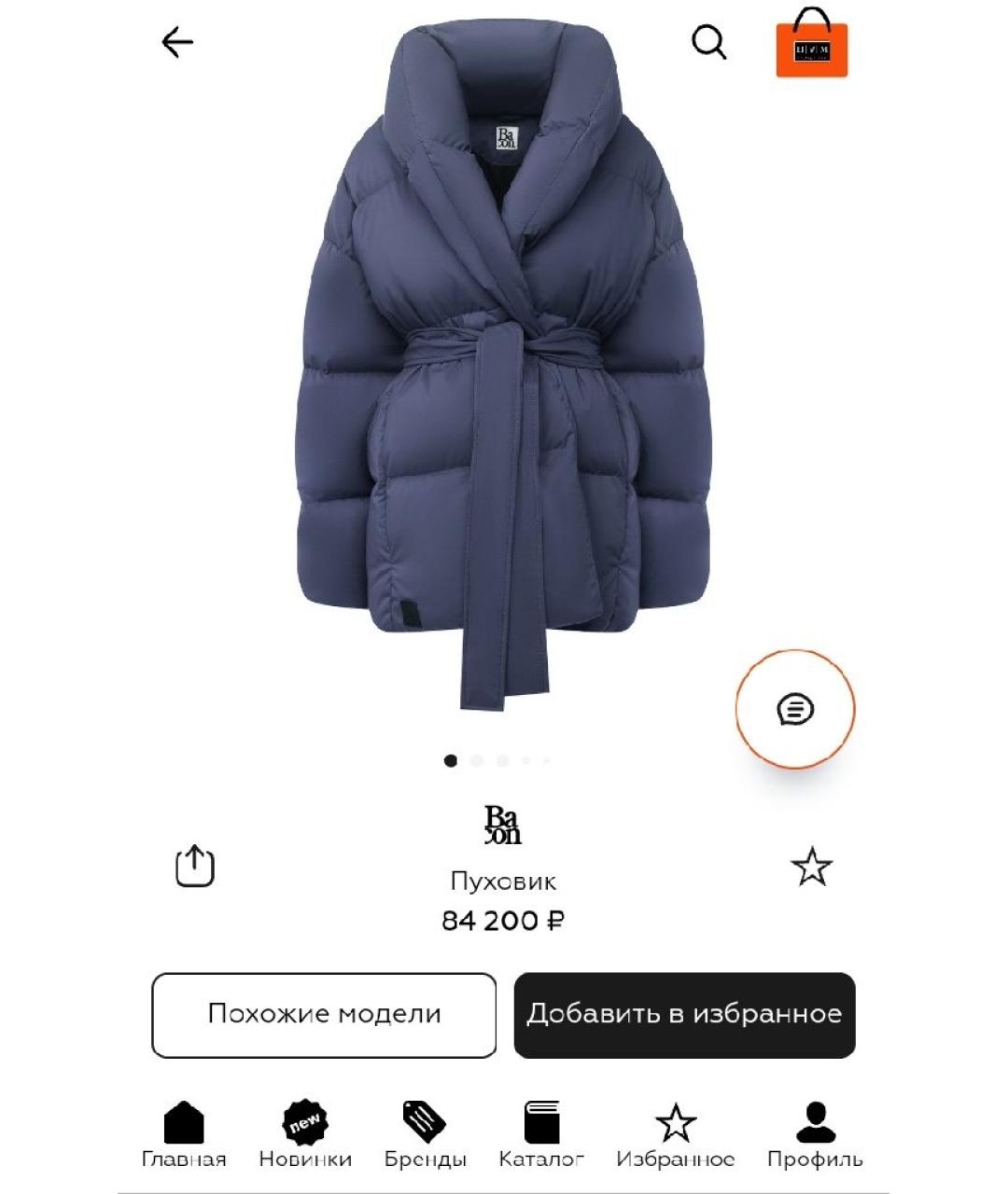 Изображение продукта