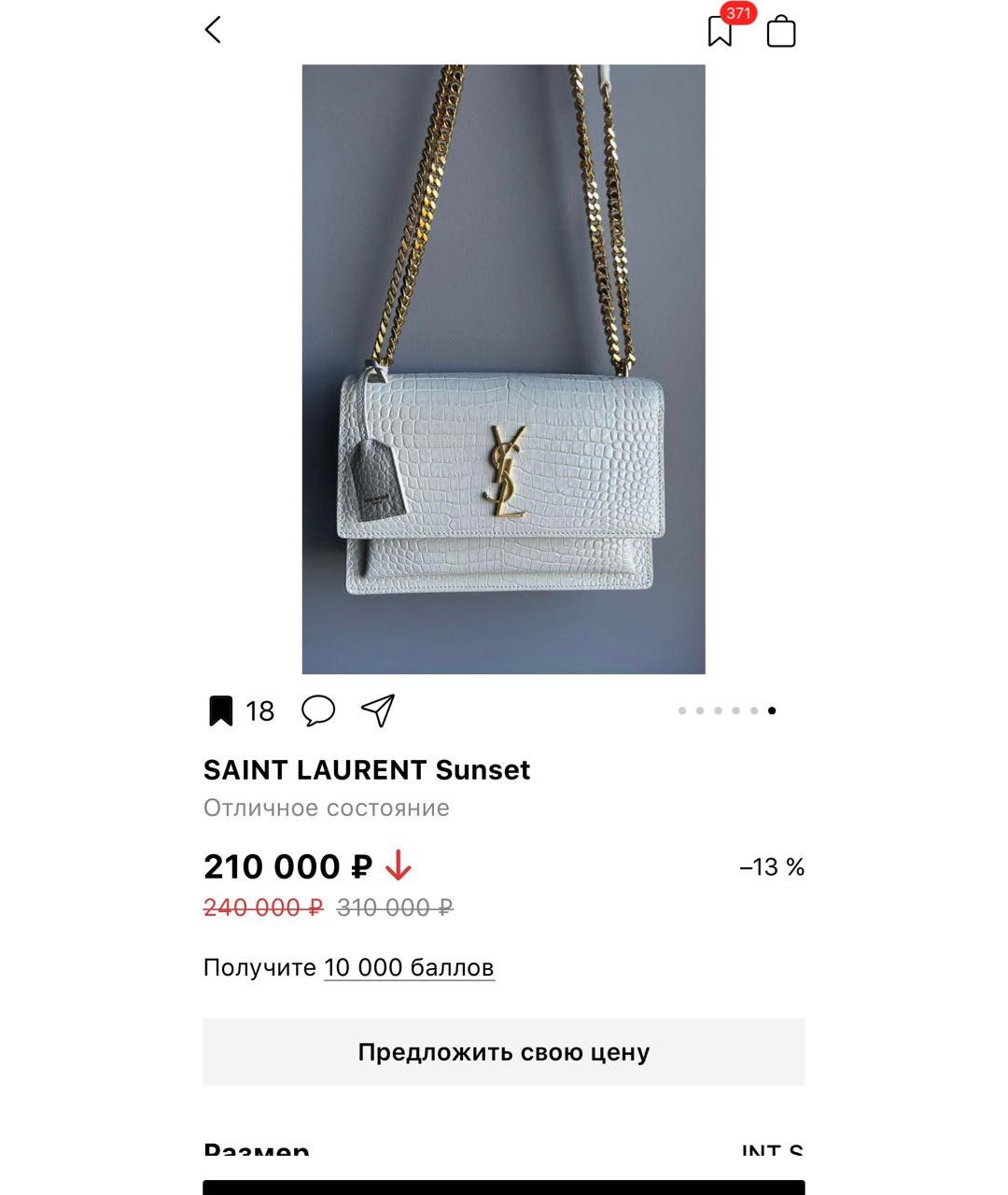 Изображение продукта