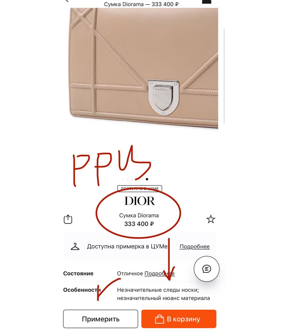 Изображение продукта