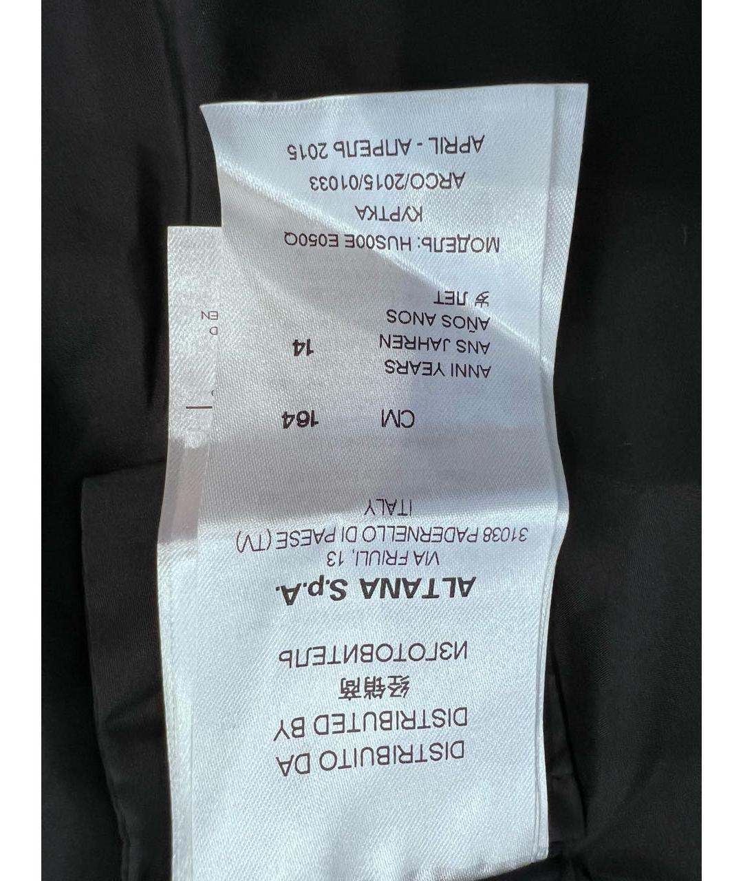 Изображение продукта