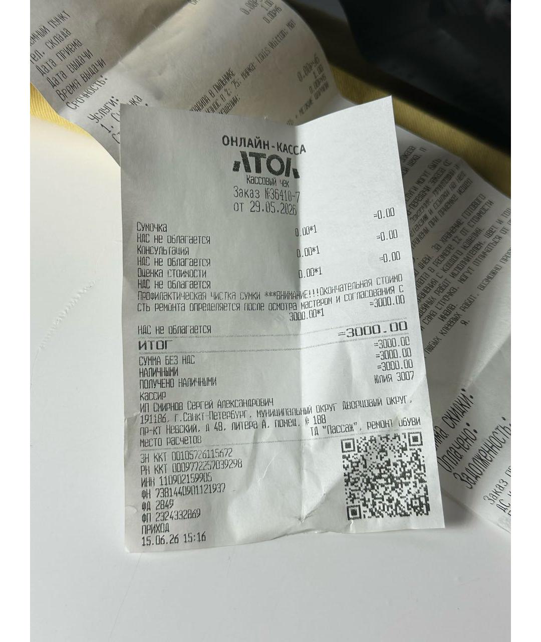 Изображение продукта