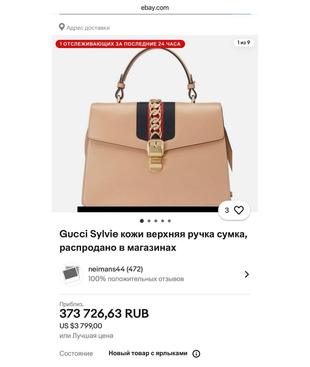Изображение продукта
