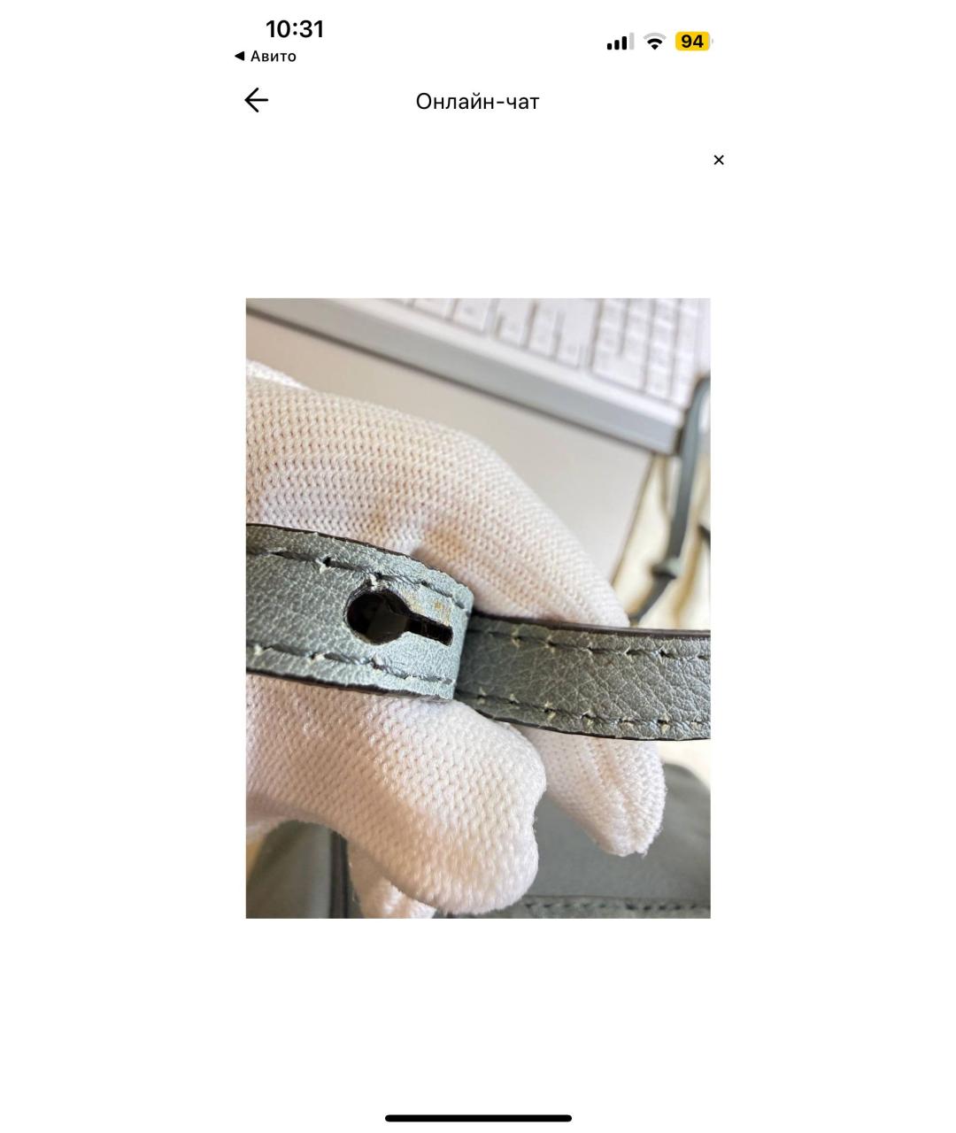 Изображение продукта