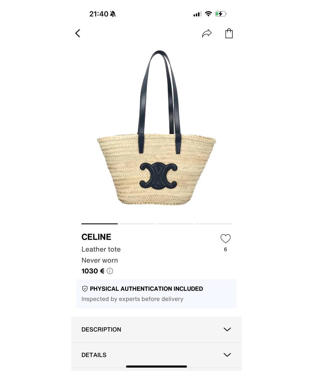 Изображение продукта