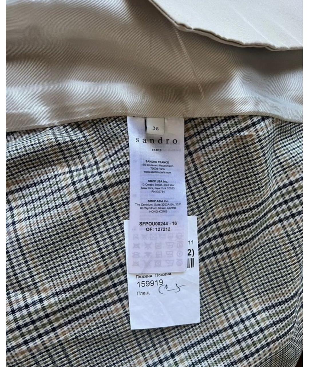 Изображение продукта