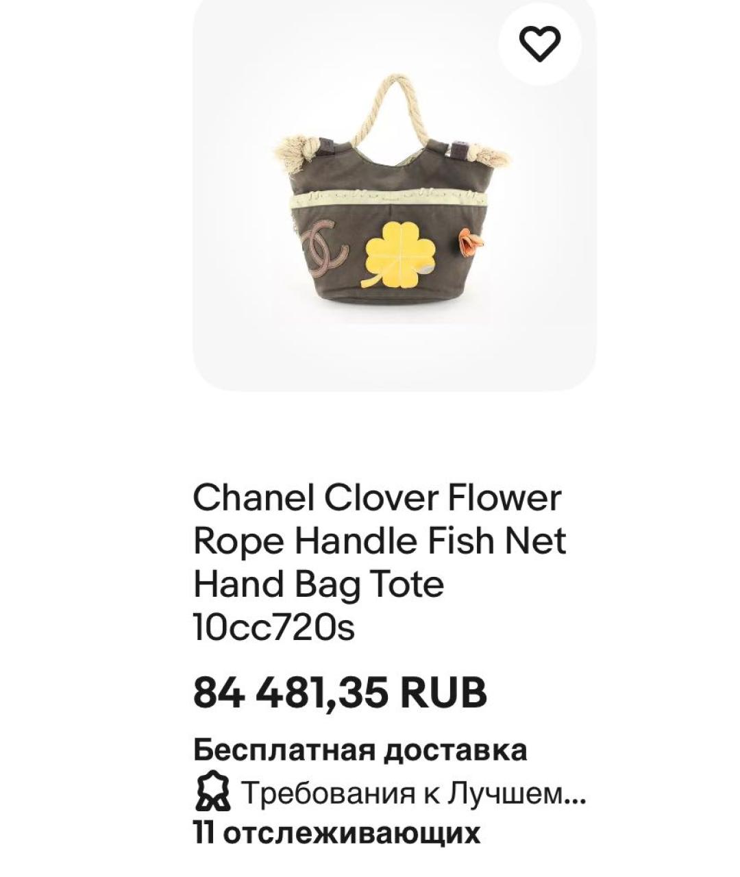 Изображение продукта