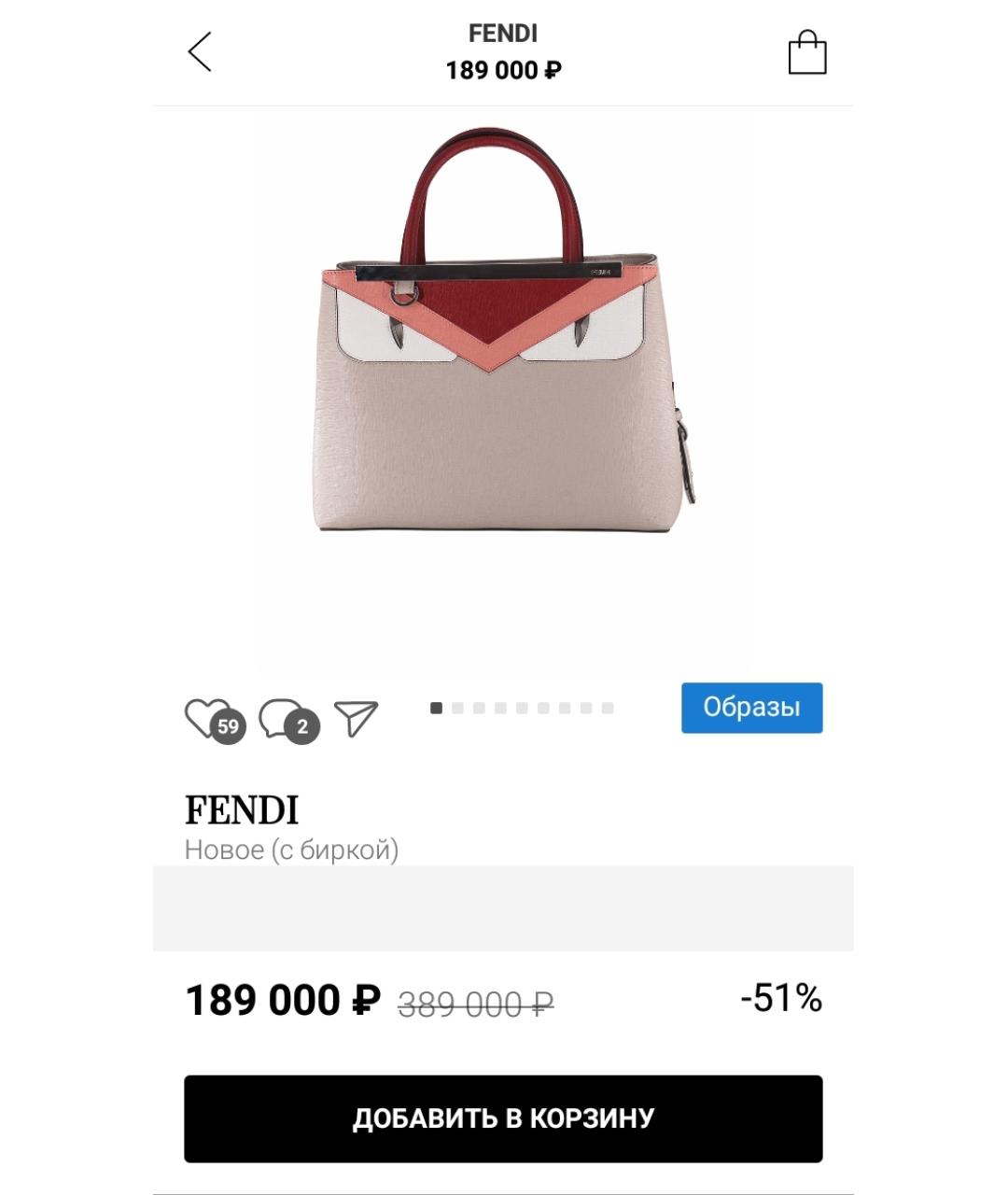 Изображение продукта
