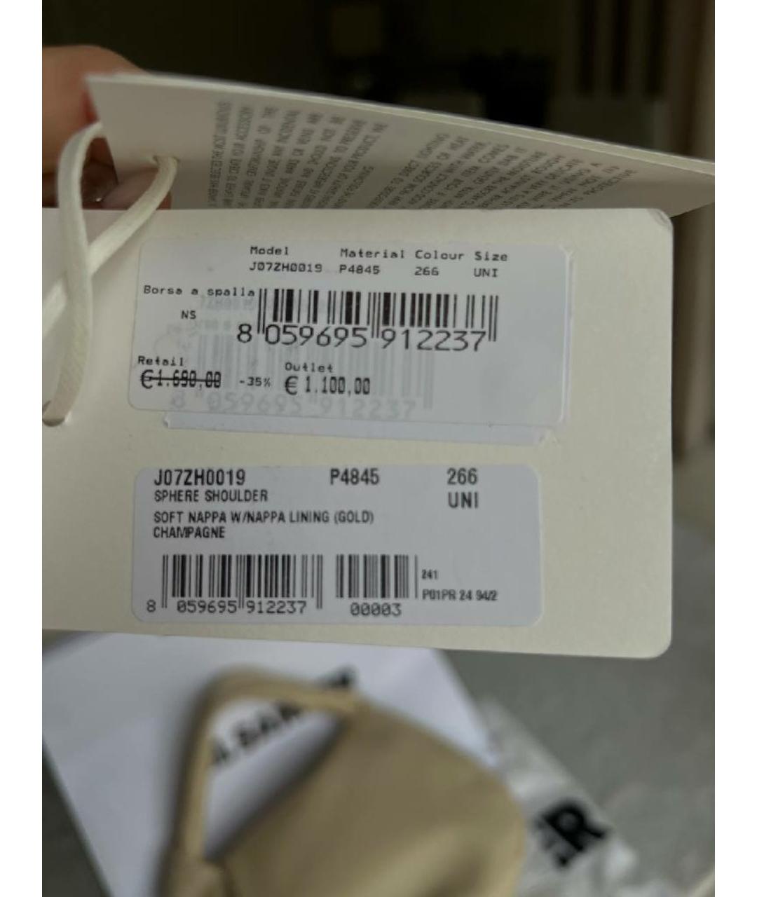 Изображение продукта