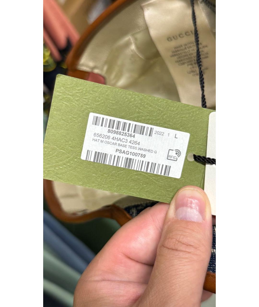 Изображение продукта