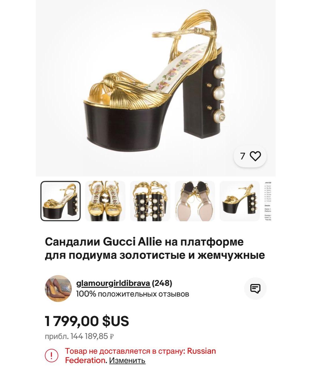 Изображение продукта
