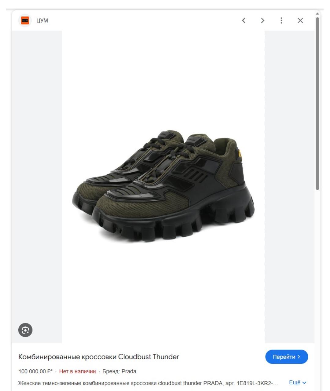 Изображение продукта