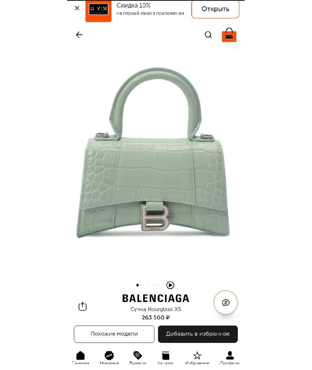 Изображение продукта