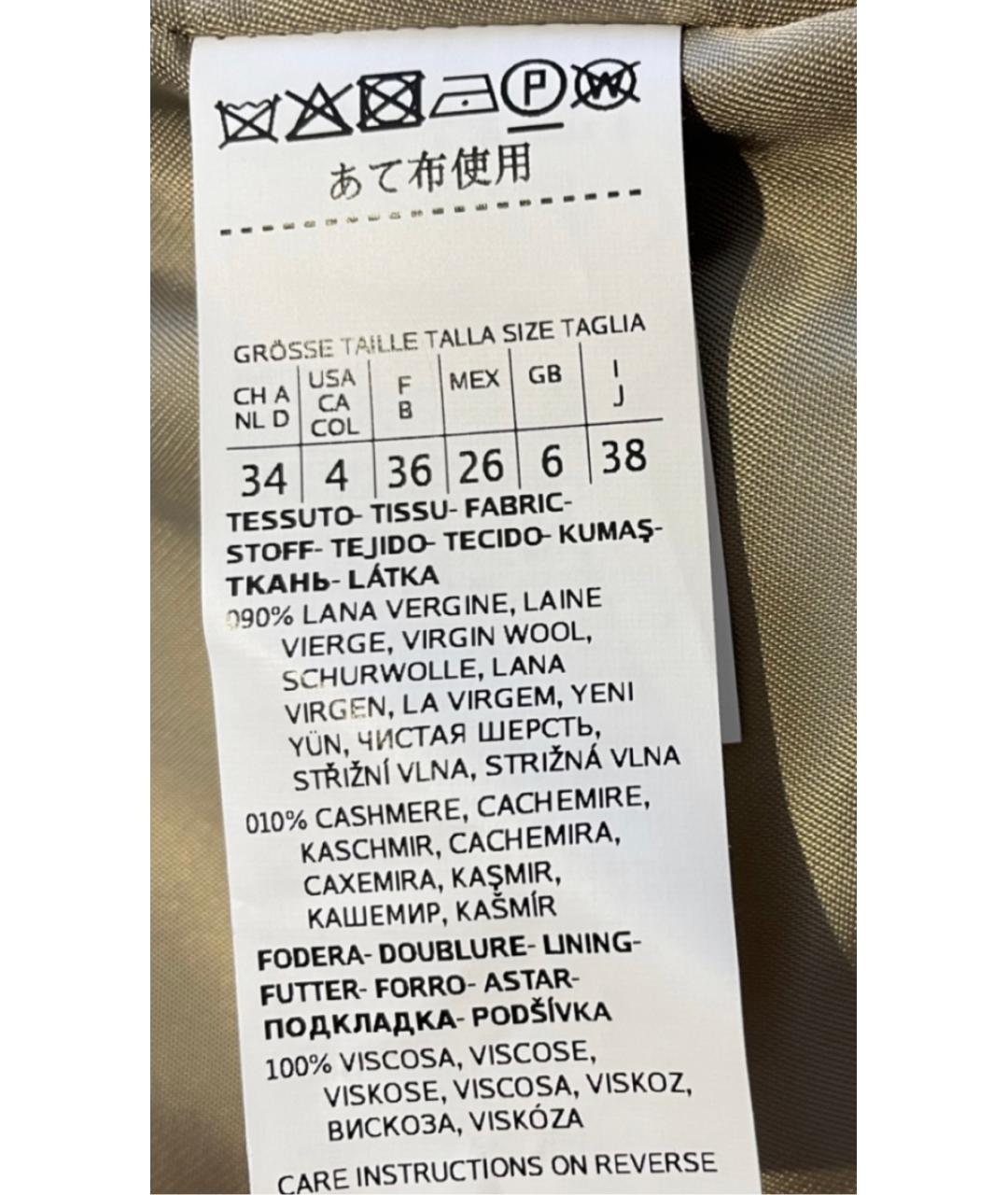 Изображение продукта