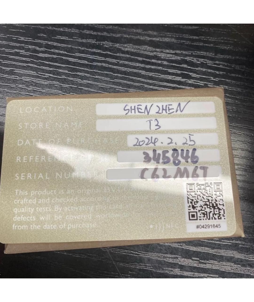 Изображение продукта