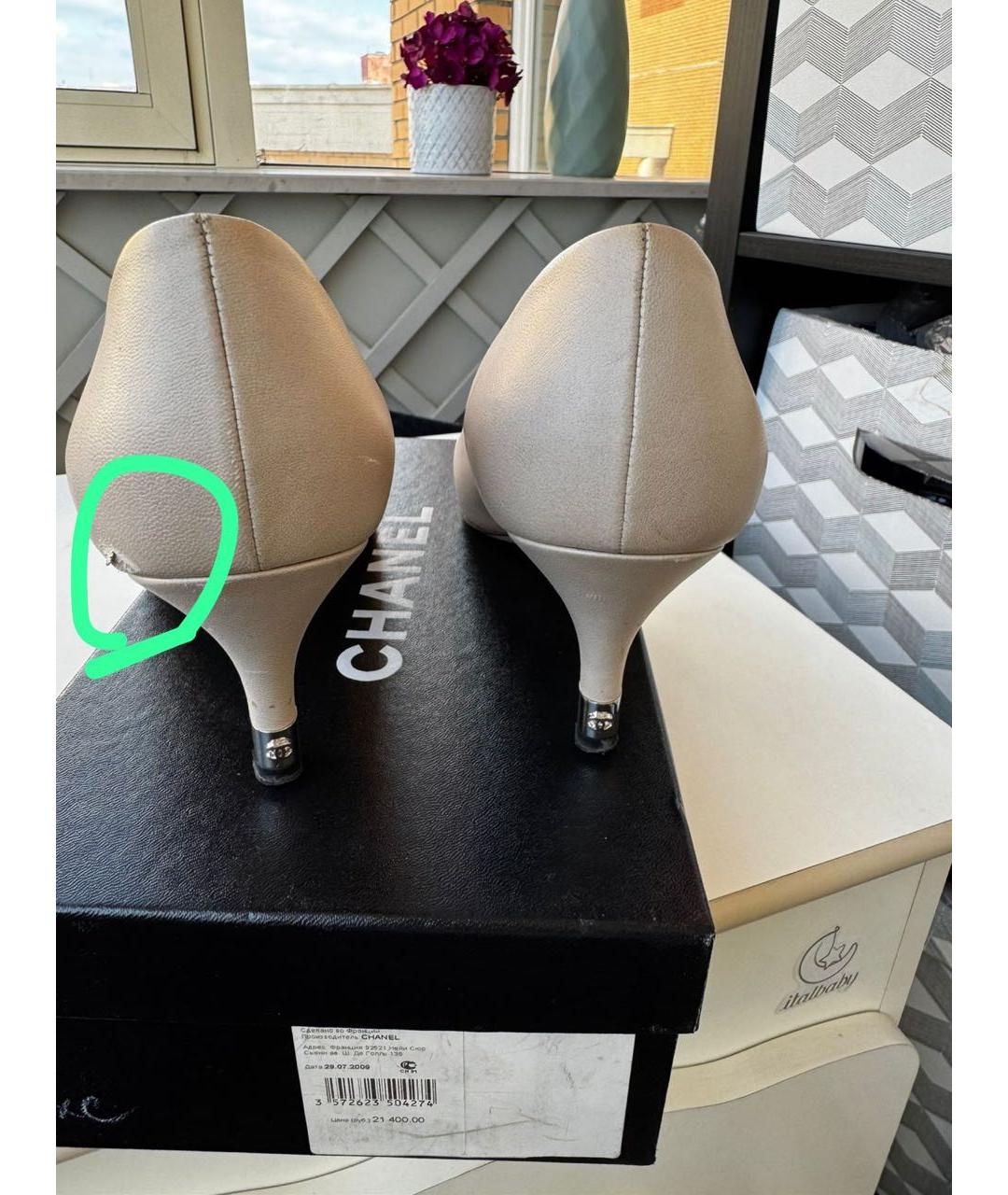 Изображение продукта