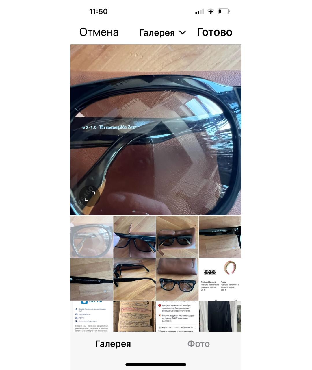 Изображение продукта