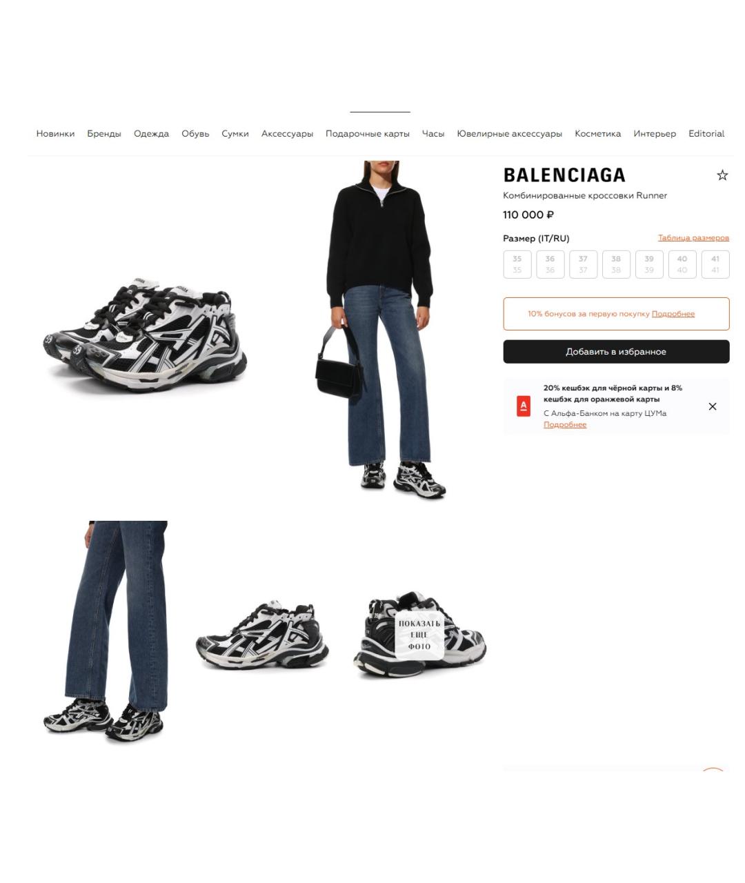 Изображение продукта