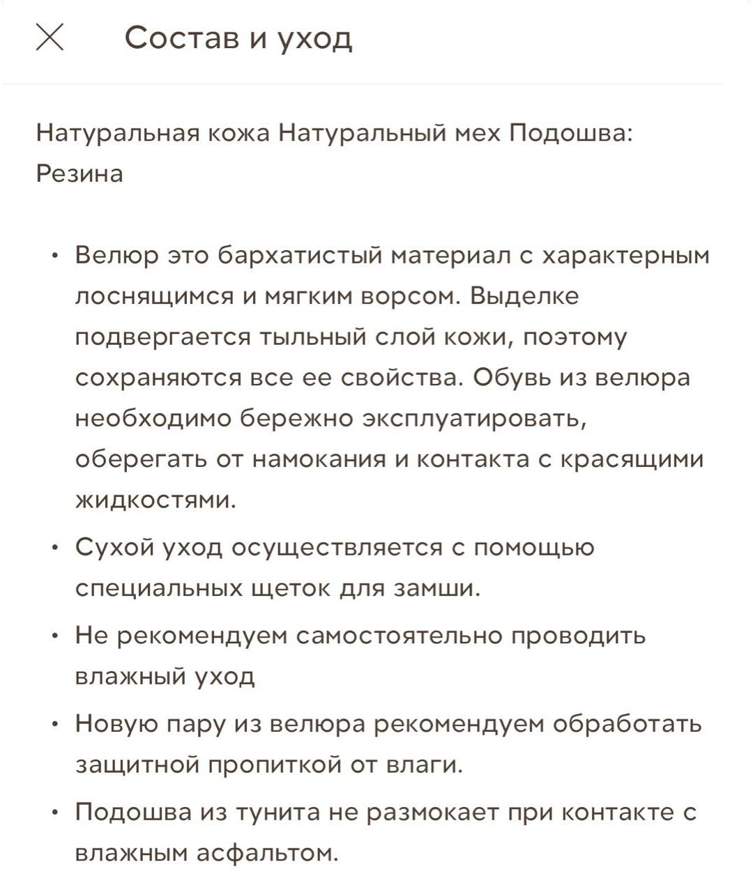 Изображение продукта