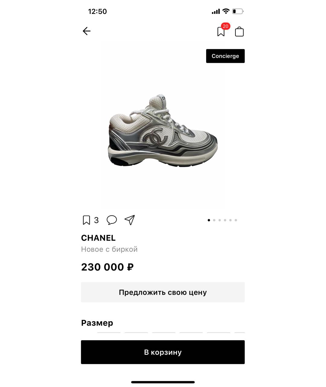 Изображение продукта