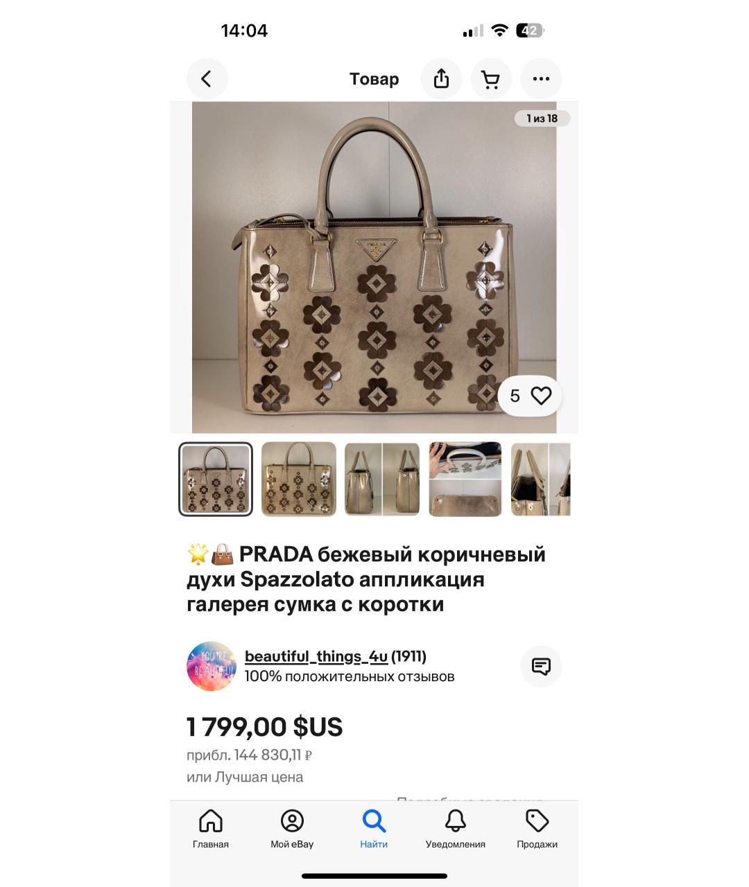 Изображение продукта