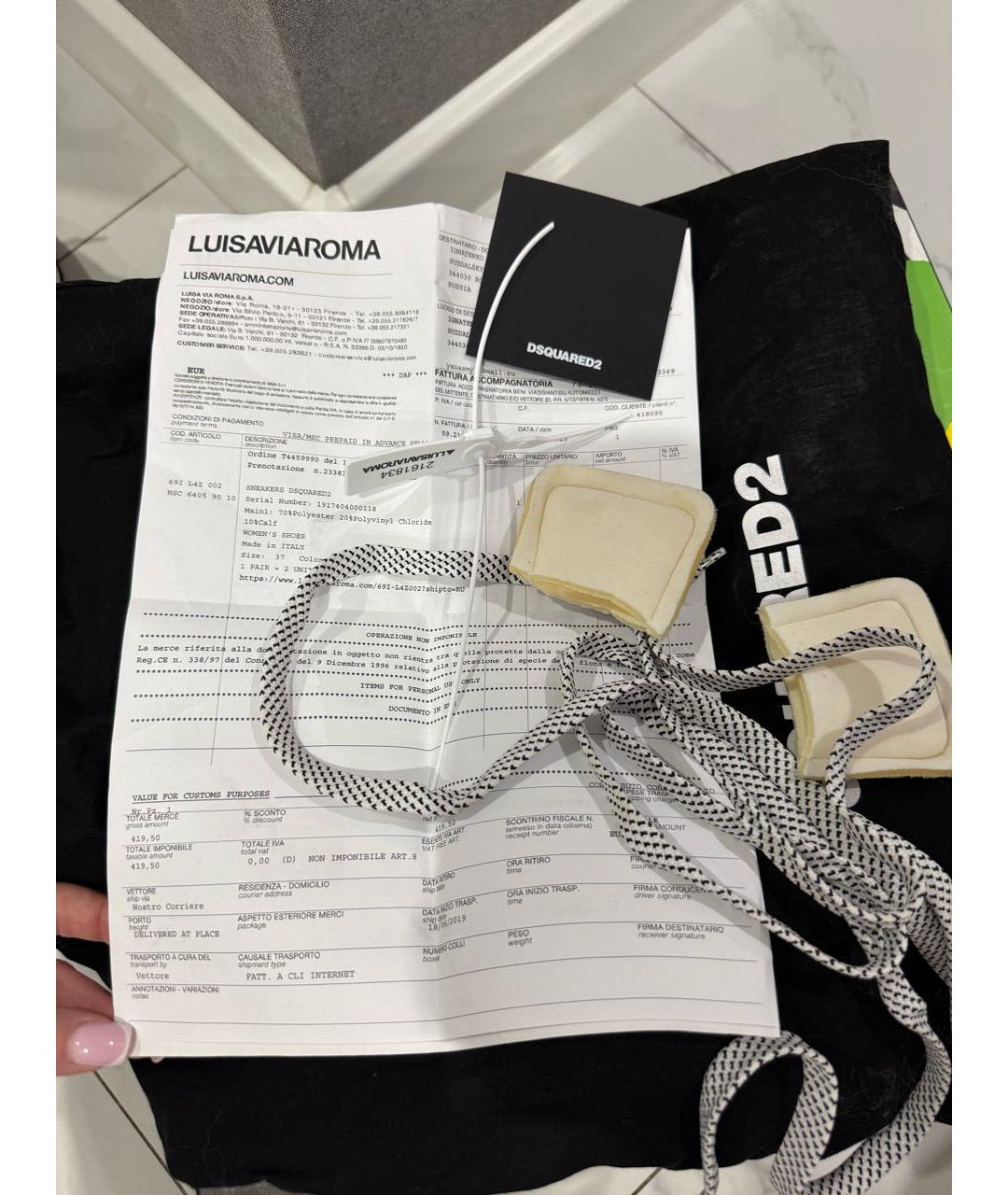 Изображение продукта