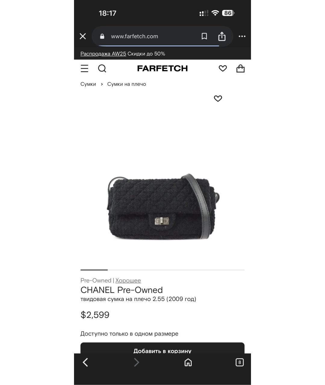 Изображение продукта