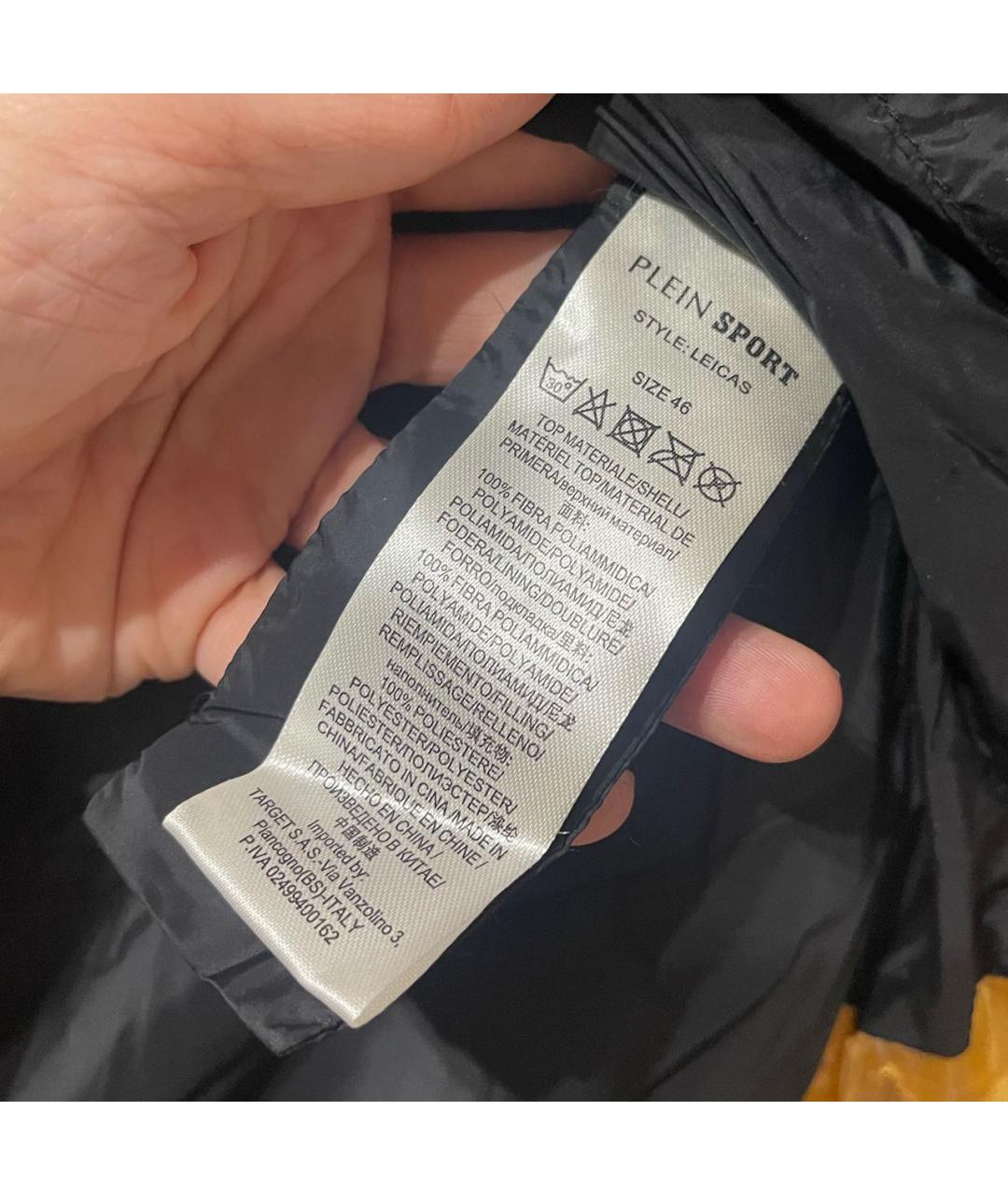 Изображение продукта