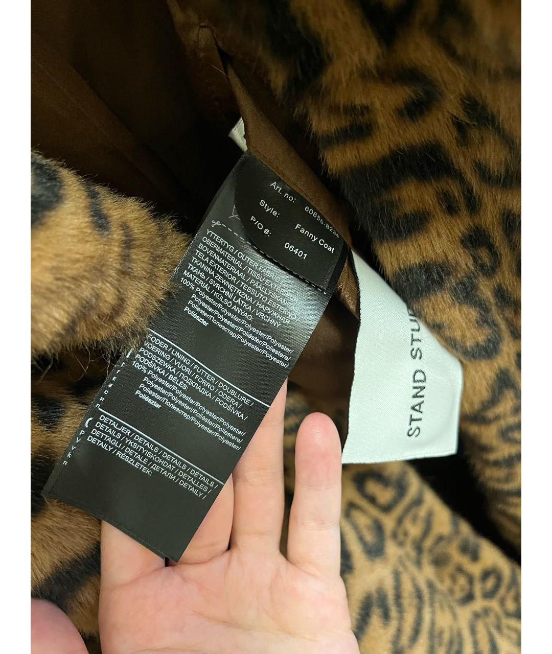 Изображение продукта