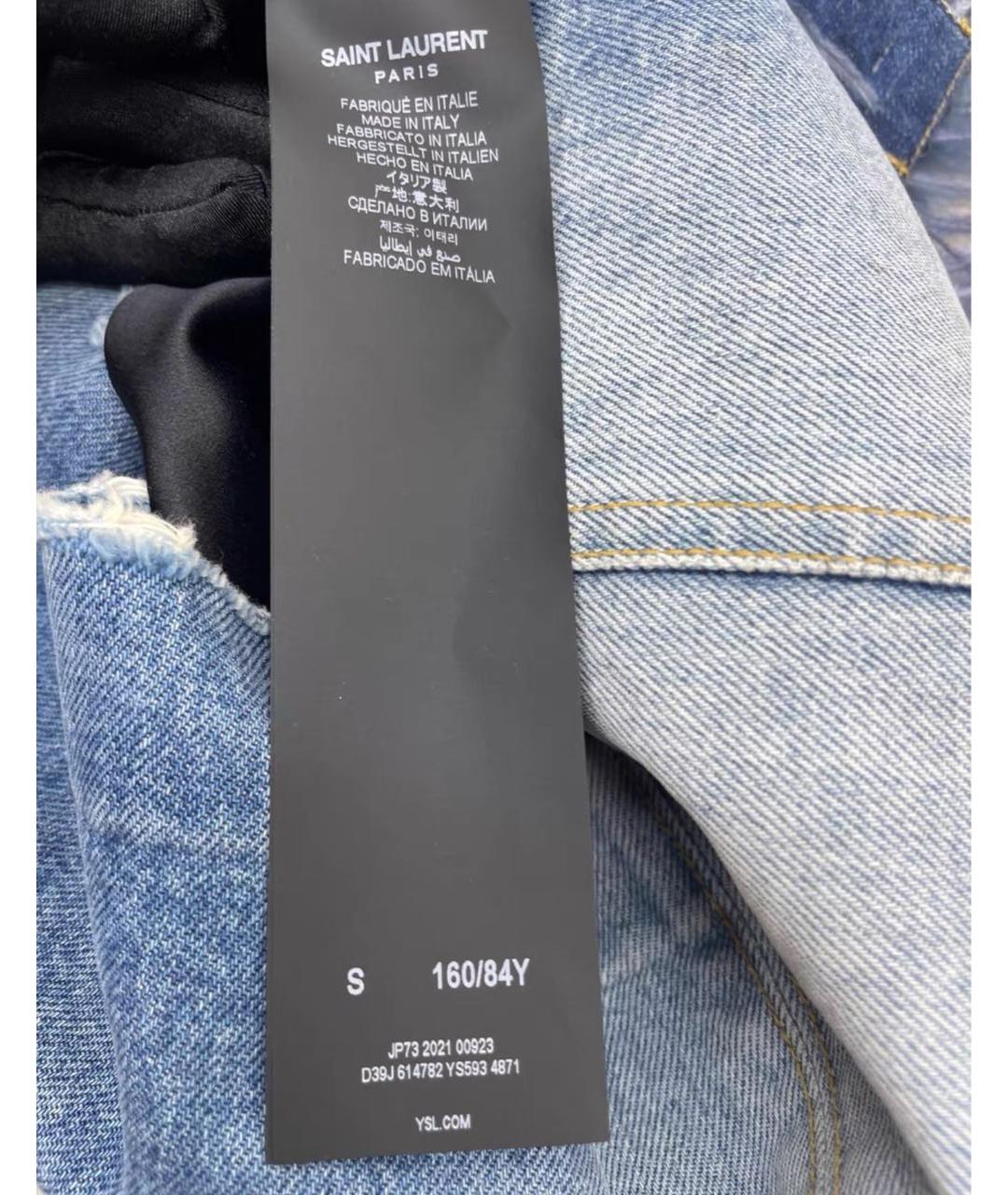 Изображение продукта