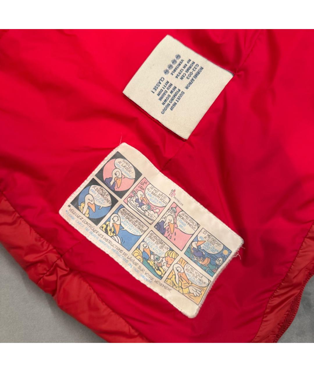 Изображение продукта