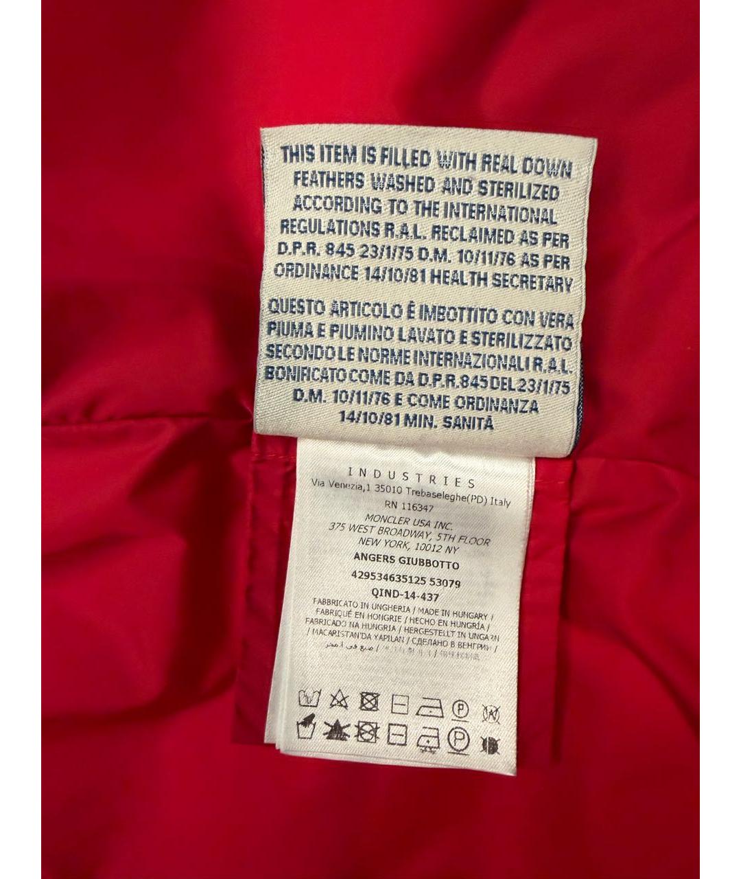 Изображение продукта