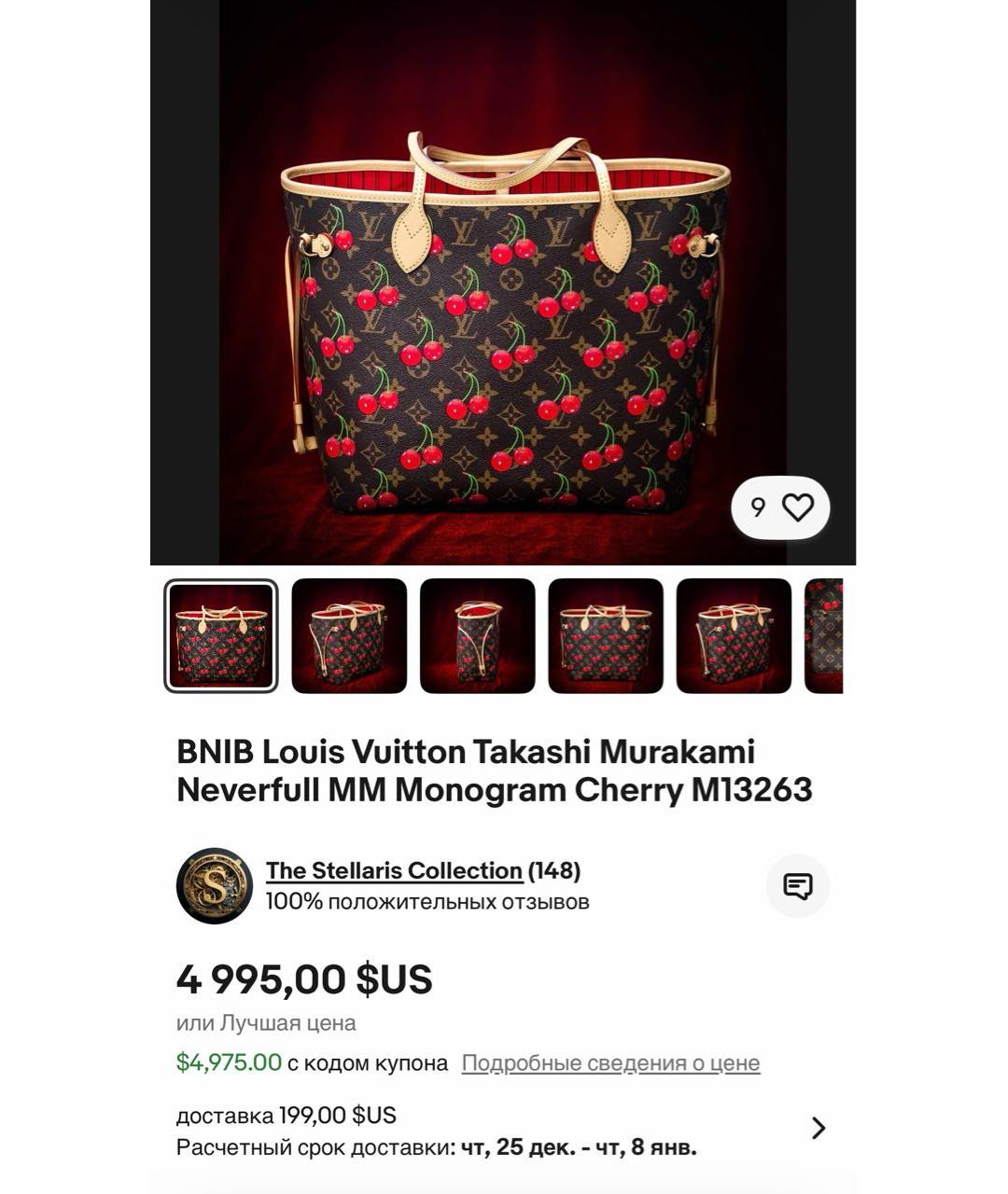 Изображение продукта