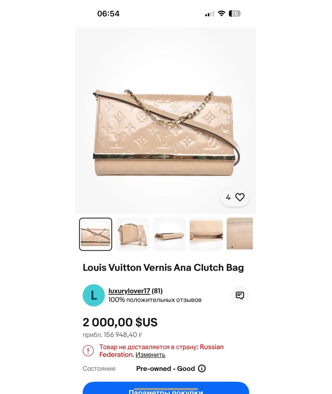 Изображение продукта